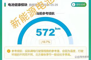 新利18软件靠谱吗截图1